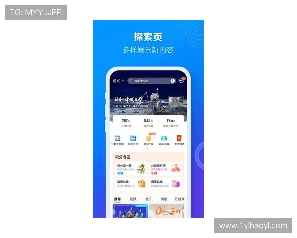 澳门威泥斯人app下载:畅享无与伦比的娱乐体验
