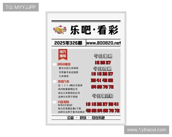 探索澳门彩民网手机论的最新趋势与发展