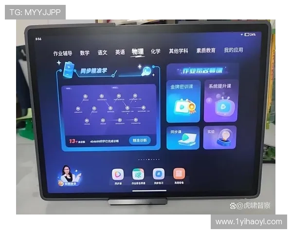 百百度作业帮：助力学生高效学习的智能工具