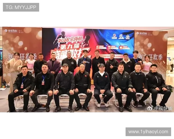 2026年世界散打王比赛:全球顶尖选手的巅峰对决 2026年世界散打王比赛:全球顶尖选手的巅峰对决